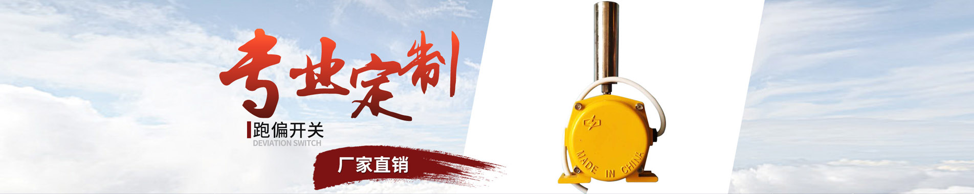 濰坊雙翼環(huán)保設(shè)備有限公司